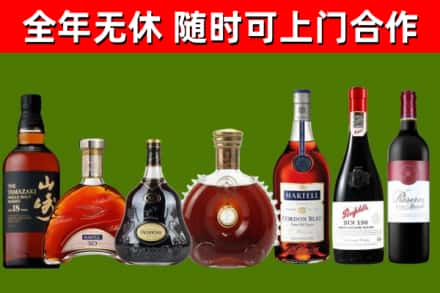 威宁县烟酒回收洋酒系列.jpg