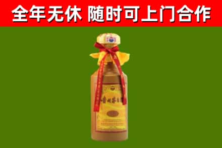 威宁县烟酒回收15年茅台酒.jpg