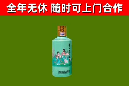 威宁县烟酒回收24节气茅台酒.jpg