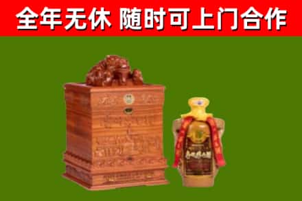 威宁县回收80年茅台