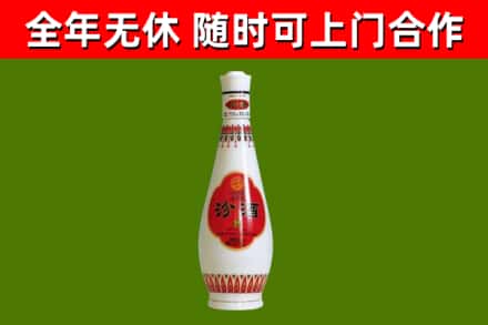 威宁县烟酒回收瓷瓶汾酒.jpg