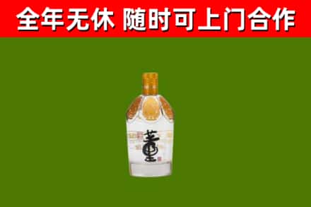 威宁县回收董酒