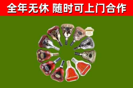 威宁县回收XO