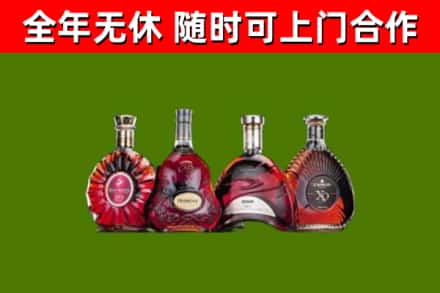 威宁县回收老洋酒