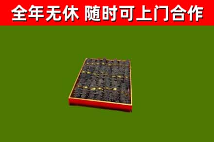 威宁县回收海参